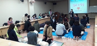안산시 여성비전센터 시민안전교육