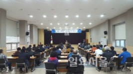 파주시, 2017년 파주희망 7기 귀농·귀촌학교 개강
