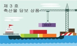 더좋은펀드에 가면 더 좋은 일이 생긴다 이벤트 진행