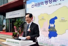 의정부시  신곡1동 행정복지센터 개청