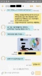 동두천경찰서 인터넷은행 계좌 이용 사기범 등 2명 검거