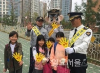 엄마손 안전한 횡단보도 건너기 방법 습득에 큰 도움