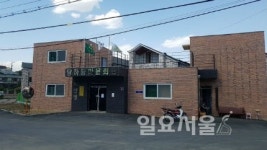 파주시, 마을회관 전수조사 실시