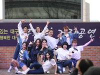 뮤지컬 거리공연, 이번엔 안지랑곱창거리에서