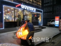 파주시 금촌1동,  불법광고물 야간 정비 실시