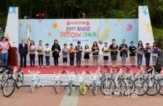 창녕군, 어린이날 행사 문화공원서 열려