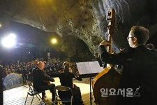 광명시, 러시아 국립 오케스트라 아름다운 선율로 광명동굴을 수 놓다