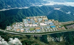 함양일반산업단지의 투자촉진지구 지정 인센티브 홍보 나서