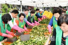 파주시 새마을부녀회 사랑의 햇김치 담그기 행사 개최