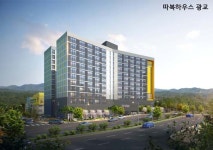 [기획특집] 주거문화의 혁신 따복하우스, 젊은이의 희망을 쏘아 올리다