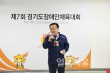 이성호 양주시장, 제7회 경기도장애인체육대회 선수단 격려