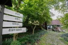 무등산에서 자연과 전통문화 체험하세요