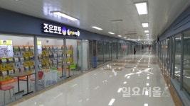 진주중앙지하도상가 시민과 상인 불만 고조
