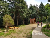 통영시, 북포루 HAPPY숲 조성