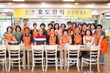 의정부명물부대찌개 사랑의 경로잔치