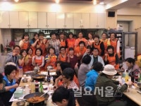의정부명물부대찌개 사랑의 경로잔치