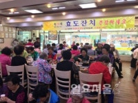 의정부명물부대찌개 사랑의 경로잔치