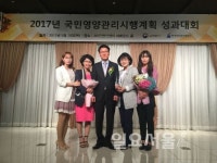 양주시보건소, 국민영양관리사업 우수기관 선정