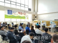 고양시, 일자리기관 협업 통합일자리박람회 성황리 개최