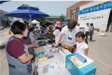 고성군 돈쓰는 날 장보기 행사 개최