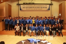 경기․강원지역 1인창조기업 워크숍 성공개최