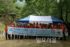 의정부소방서, 2017년 상반기 유관기관합동 산악구조훈련 실시