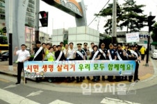 동두천경찰서,시민 생명 살리기캠페인 실시