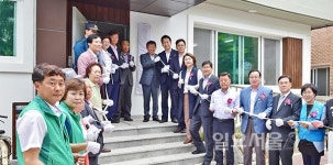 안산시, 와동 사랑방 경로당 이전 개소