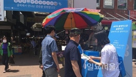 부천시, 네이버와 함께 전통시장 밥집 응원