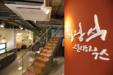 김광석 스토리하우스 6월 1일 개관