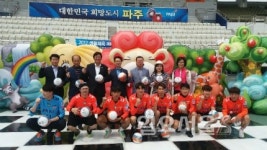 파주시, 30일 어린이날 기념 큰 잔치 개최