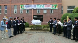 독립운동가 이경채 선생 공적비 제막식