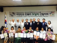 양주시전통주연구회 김은순 부회장 2017 강릉단오제 전통주 선발대회 대상 수상