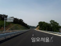 파주시 국지도56호선 조리~법원 조기개통