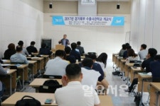 양주시-한국무역협회 경기북부지부, 경기북부 수출사관학교 운영