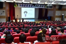 진주시 재가장기요양기관 요양보호사 직무교육 가져