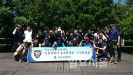 동두천서, 신임순경과 함께 산상워크숍 가져