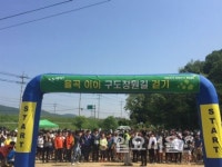 파주시, 율곡이이 구도장원길 걸으며 학업성취 기원