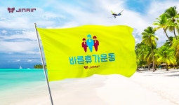 [마케팅 판도 변화] 기업色 숨긴 공익性 광고