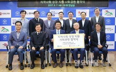 부천시, 국민은행으로부터 복지버스 기부 받아