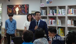 광명시, 광명푸르지오 작은도서관 개관식 개최