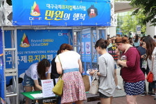 뮤지컬이 만원? DIMF, 만원의 행복 진행