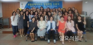 광명시, 경력단절여성을 토탈공예지도사로 양성해..