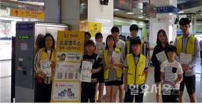 시흥시, 도로명주소 활성화 학생 서포터즈 활약