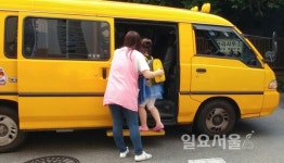 광명시 어린이집 통학차량 도우미 지원사업 일자리·안전·보육 1석3조 효과 기대