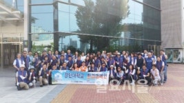 경민대학교KM봉사센터·의정부시자원봉사센터 환경캠페인 실시