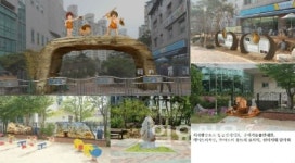 고양시 탄현호곡공원에 구석기를 테마로 한 공원 리모델링사업 추진