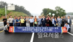파주시 현장속으로, 국지도56호선 조리~법원 현장점검