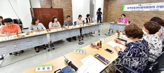 부평구, 지역아동센터협의회와의 간담회 개최