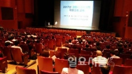고양시, 전 직원 대상 규제개혁 역량강화 교육 진행